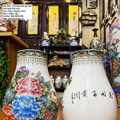 Bình dáng giỏ dâu họa tiết Hoa Mẫu Đơn (Hoa Khai Phú Quý)